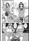 少女玩具試し読み4ページ