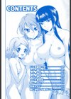 少女穴リスト試し読み3ページ