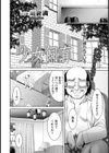少女飼育【単話】試し読み2ページ
