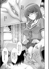 少女飼育【単話】試し読み5ページ