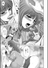 少女飼育【単話】試し読み7ページ