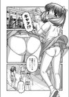 少女時代試し読み2ページ