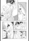 少女聖域試し読み8ページ