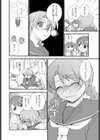 少女帝試し読み4ページ