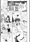 少女奴●スクール試し読み6ページ