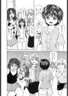 少女奴●スクール試し読み7ページ