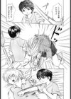 少女奴●スクール試し読み8ページ