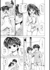 少女奴●スクール試し読み10ページ