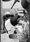 少女複数形試し読み9ページ