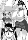 少女捕縛【単話】試し読み2ページ