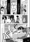 少女捕縛【単話】試し読み3ページ