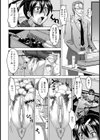 少女捕縛【単話】試し読み6ページ