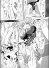 少女迷宮試し読み9ページ