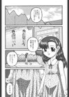 少年A少年B試し読み2ページ