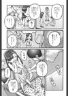 少年A少年B試し読み3ページ