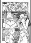 少年A少年B試し読み4ページ