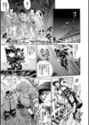 少年くの一 サクラ忍法帖！！試し読み1ページ