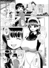 少年の気持ち試し読み1ページ