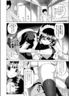 少年の気持ち試し読み4ページ