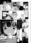 少年の気持ち試し読み5ページ