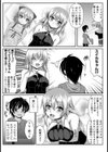 少年姦計【単話】試し読み3ページ