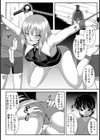 少年姦計【単話】試し読み8ページ