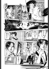 少年時代［あの頃のHな体験記］試し読み4ページ