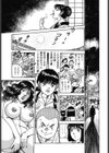 少年時代［あの頃のHな体験記］試し読み5ページ