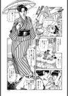 少年時代［あの頃のHな体験記］試し読み7ページ