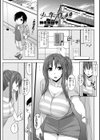 少年目線試し読み1ページ