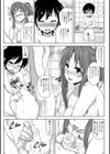 少年目線試し読み7ページ