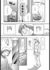 床屋よいとこ一度はおいで試し読み1ページ