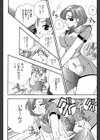 床屋よいとこ一度はおいで試し読み4ページ