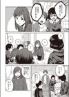 招かれざる女王試し読み2ページ