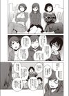 招かれざる女王試し読み3ページ