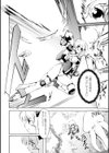招かれざる侵略者試し読み2ページ