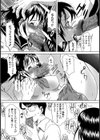 昇進FUCK【単話】試し読み7ページ