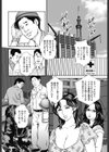昇天！スカイツリー！？試し読み6ページ