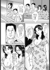 昇天！スカイツリー！？試し読み7ページ