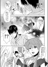昇天させてネ！死神ちゃん試し読み1ページ