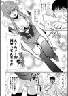 昇天させてネ！死神ちゃん試し読み4ページ