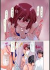 昇天彼女試し読み4ページ
