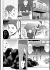 焦れた海女の秘壷【単話】試し読み2ページ