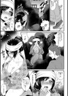 焦れた海女の秘壷【単話】試し読み5ページ