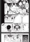照れデレ サンタクロース試し読み4ページ