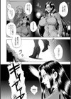 笑う悪意試し読み2ページ
