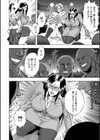 笑う悪意試し読み4ページ