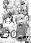 衝撃的！！な初体験試し読み1ページ