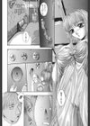 衝動〜Impulse〜試し読み7ページ