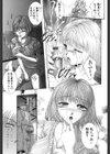 衝動〜Impulse〜試し読み10ページ